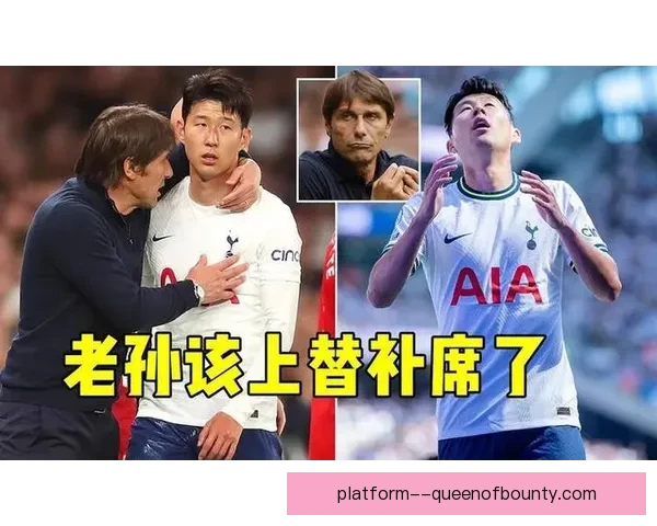 从战术消耗与赛程压力解析孙兴慜欧协联状态低迷成因研究深度剖析